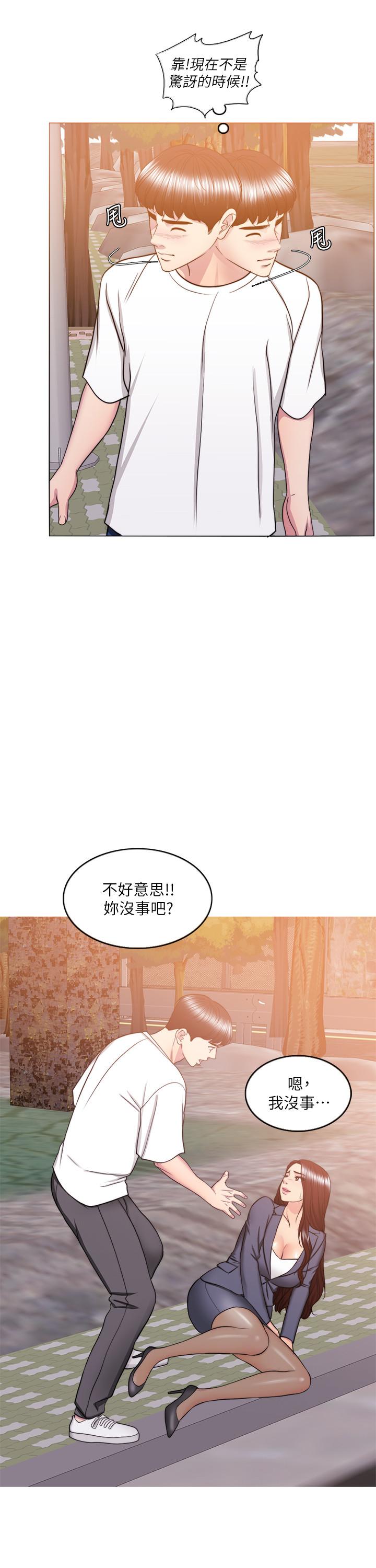 韩国污漫画 濕身遊泳課 第34话-令人难堪的话 15