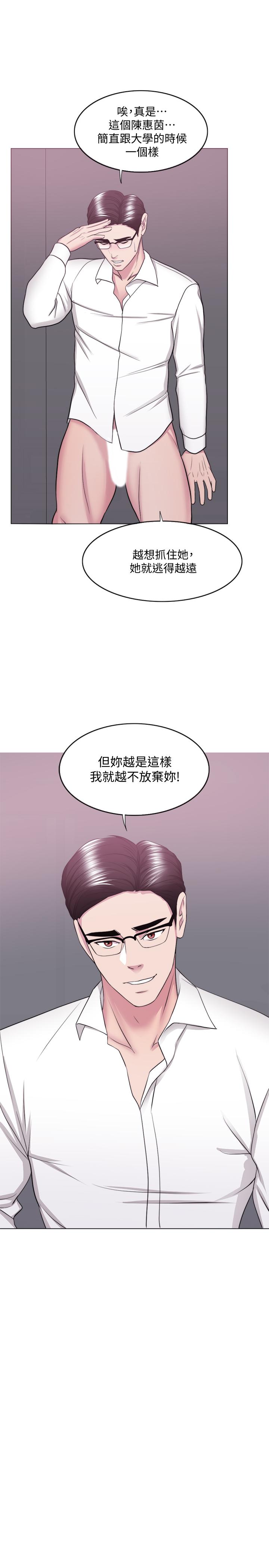 韩国污漫画 濕身遊泳課 第35话-离婚女人的魅力 3