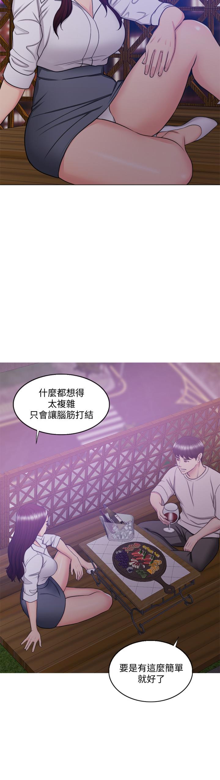 韩国污漫画 濕身遊泳課 第35话-离婚女人的魅力 19