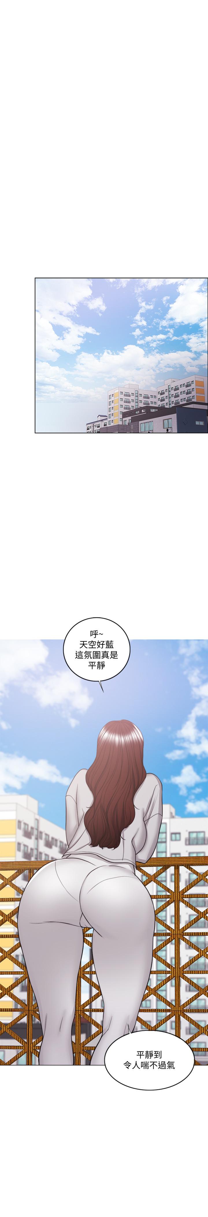 韩国污漫画 濕身遊泳課 第36话-离婚女人的危险游戏 11