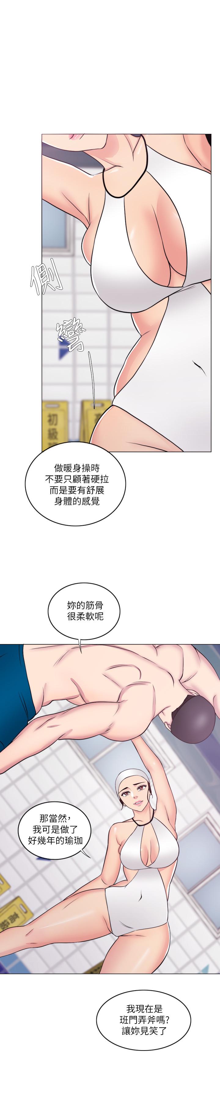 韩国污漫画 濕身遊泳課 第36话-离婚女人的危险游戏 22