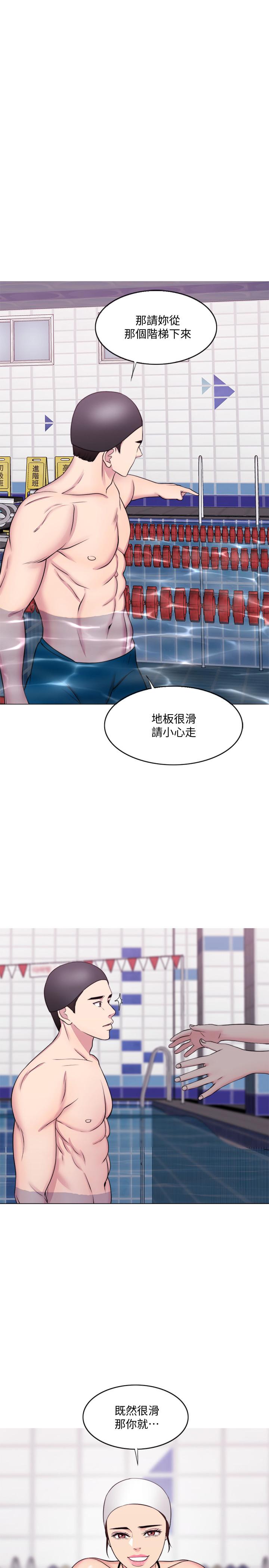 韩国污漫画 濕身遊泳課 第36话-离婚女人的危险游戏 27