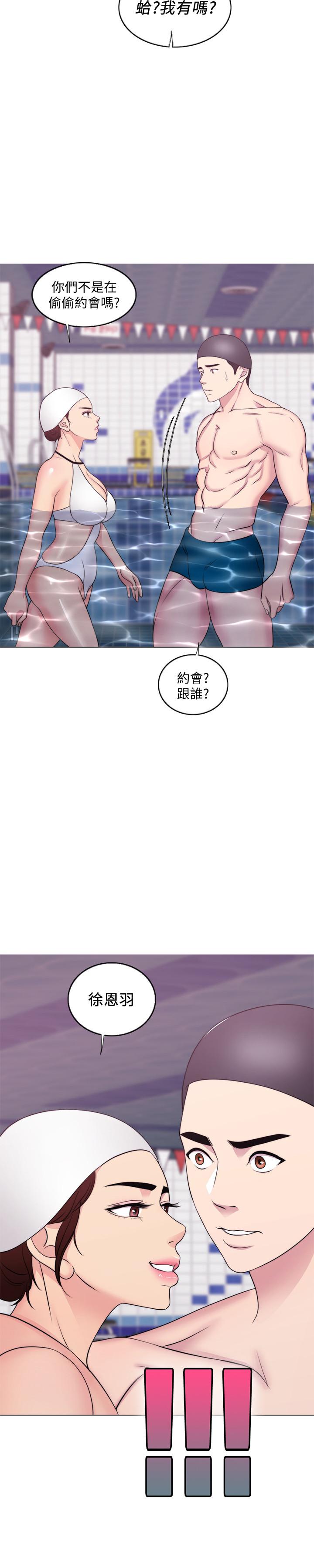 韩国污漫画 濕身遊泳課 第36话-离婚女人的危险游戏 32