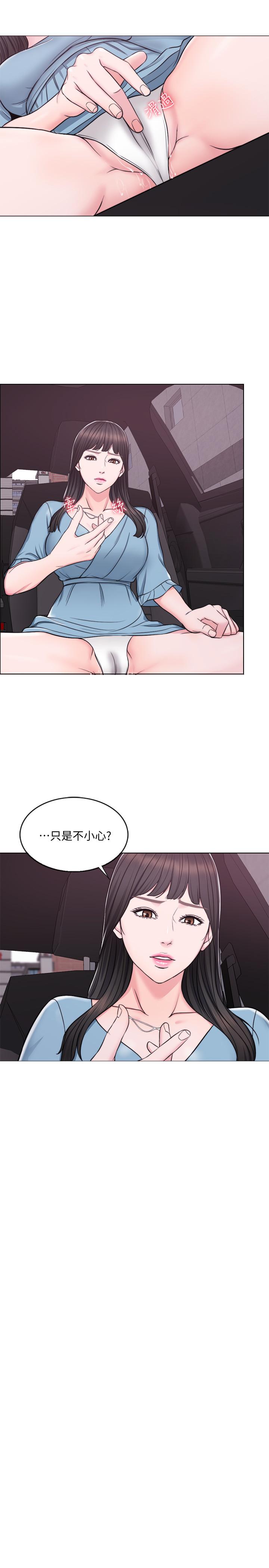 韩国污漫画 濕身遊泳課 第4话-用身体确认她的心意 7