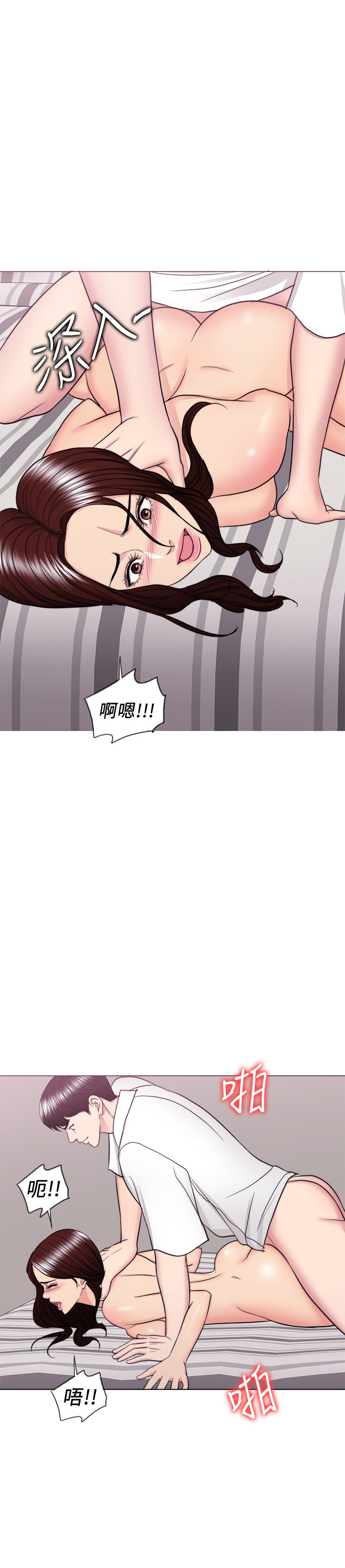 韩国污漫画 濕身遊泳課 第40话 9