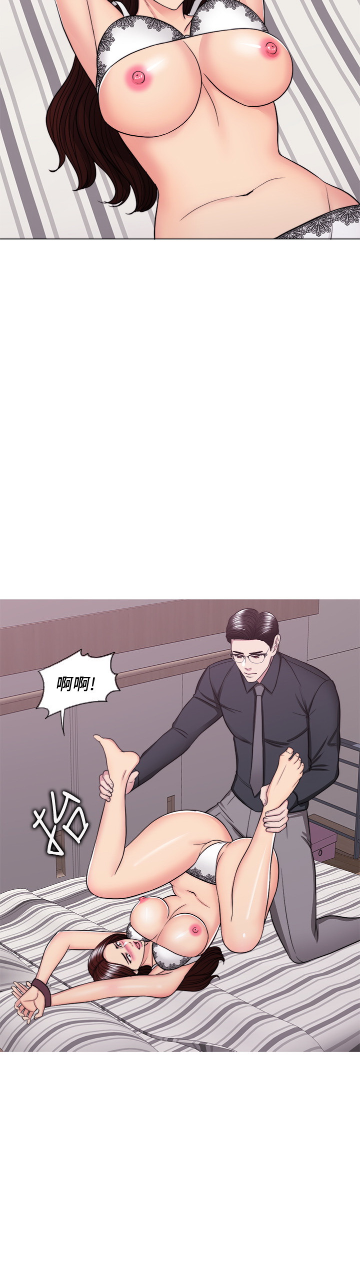 韩国污漫画 濕身遊泳課 第43话 7