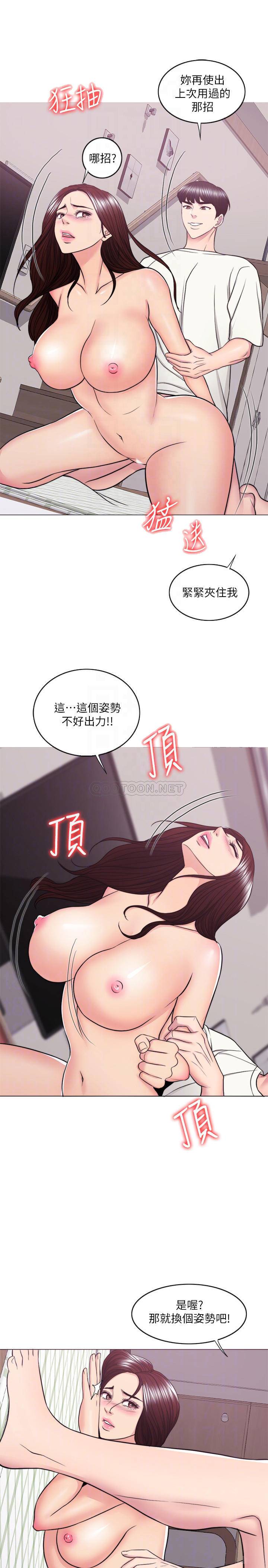 韩国污漫画 濕身遊泳課 第46话 6