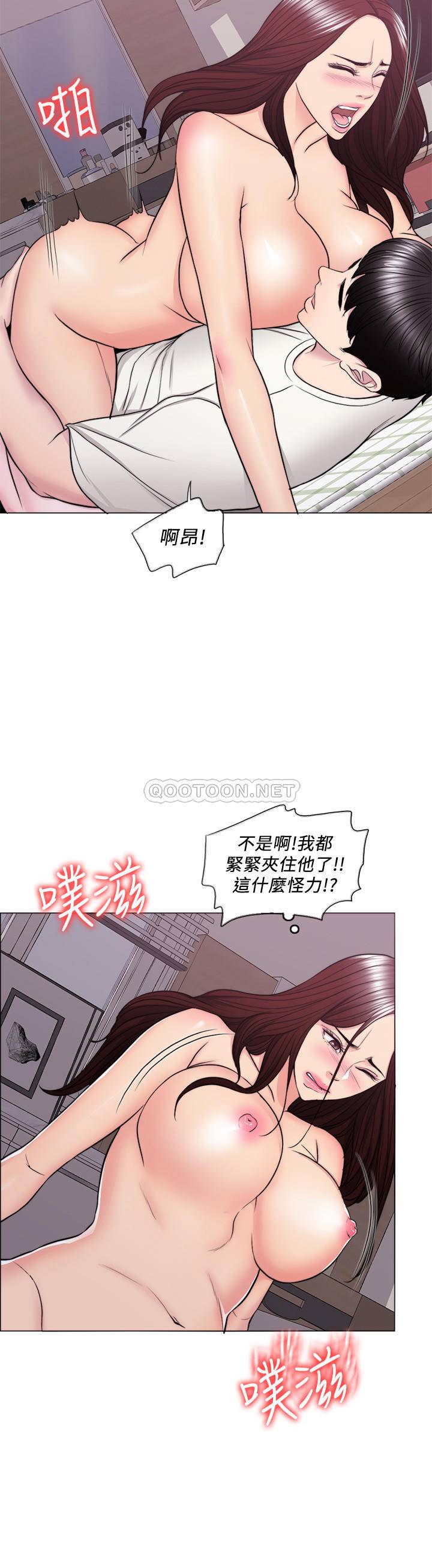 韩国污漫画 濕身遊泳課 第46话 11