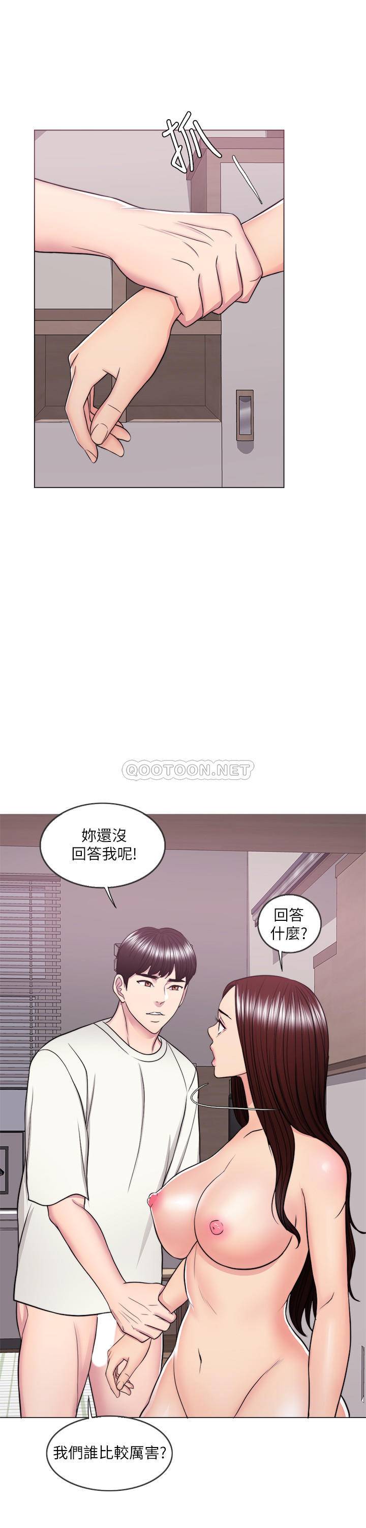 韩国污漫画 濕身遊泳課 第46话 19