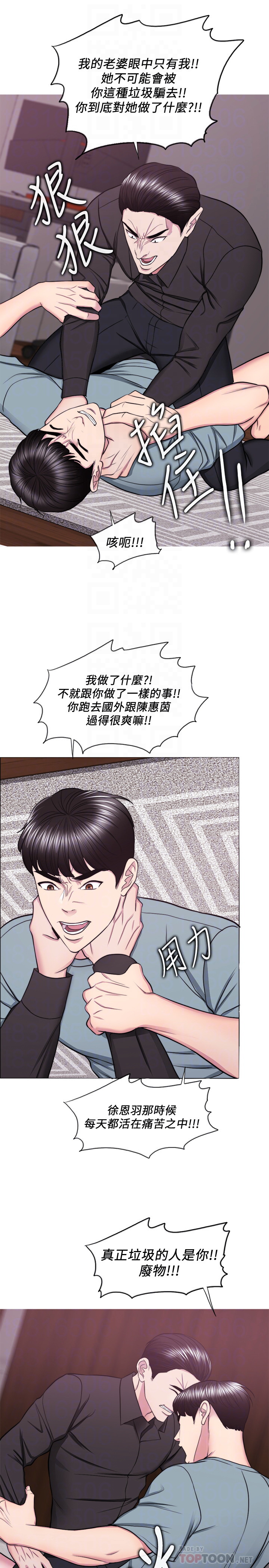 韩国污漫画 濕身遊泳課 第47话 16