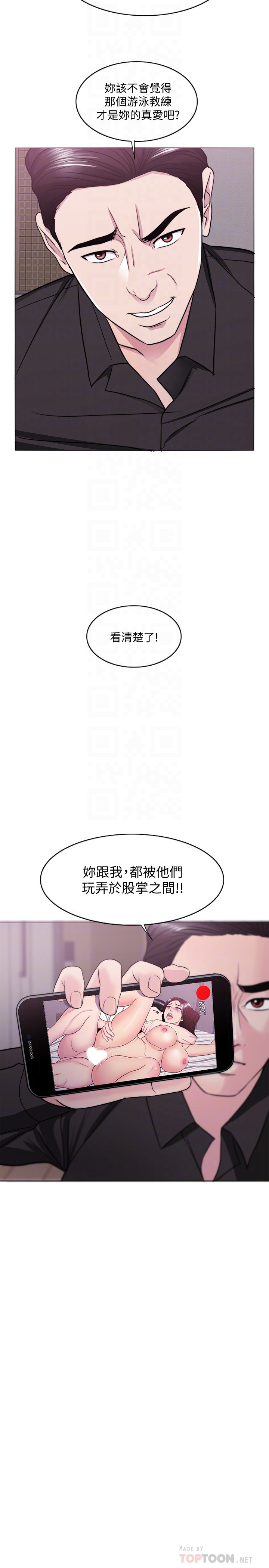 韩国污漫画 濕身遊泳課 第48话 4