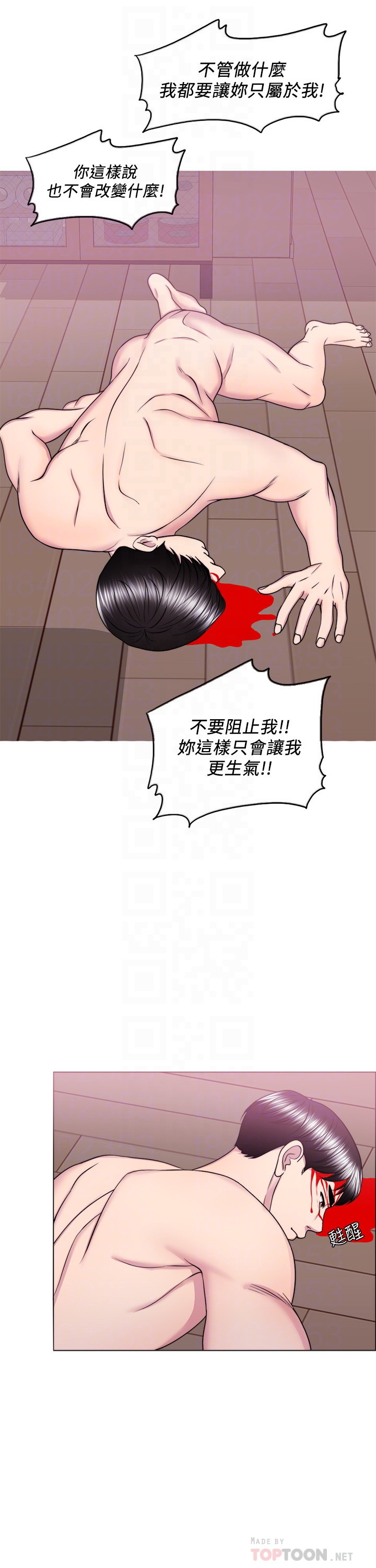 韩国污漫画 濕身遊泳課 第54话 12