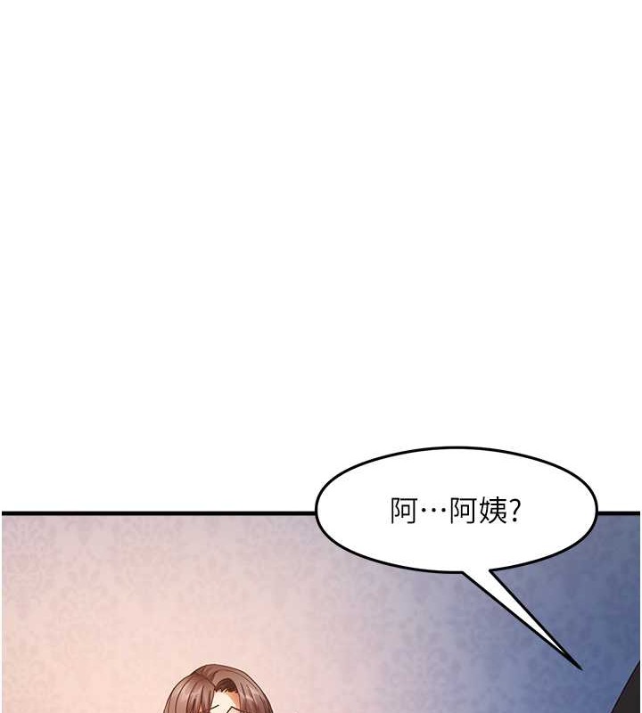 尻试之神学习法  第26话-一操成主顾♥ 漫画图片1.jpg