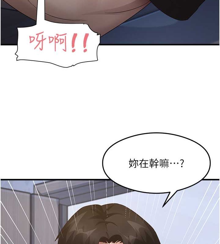 尻试之神学习法  第26话-一操成主顾♥ 漫画图片3.jpg