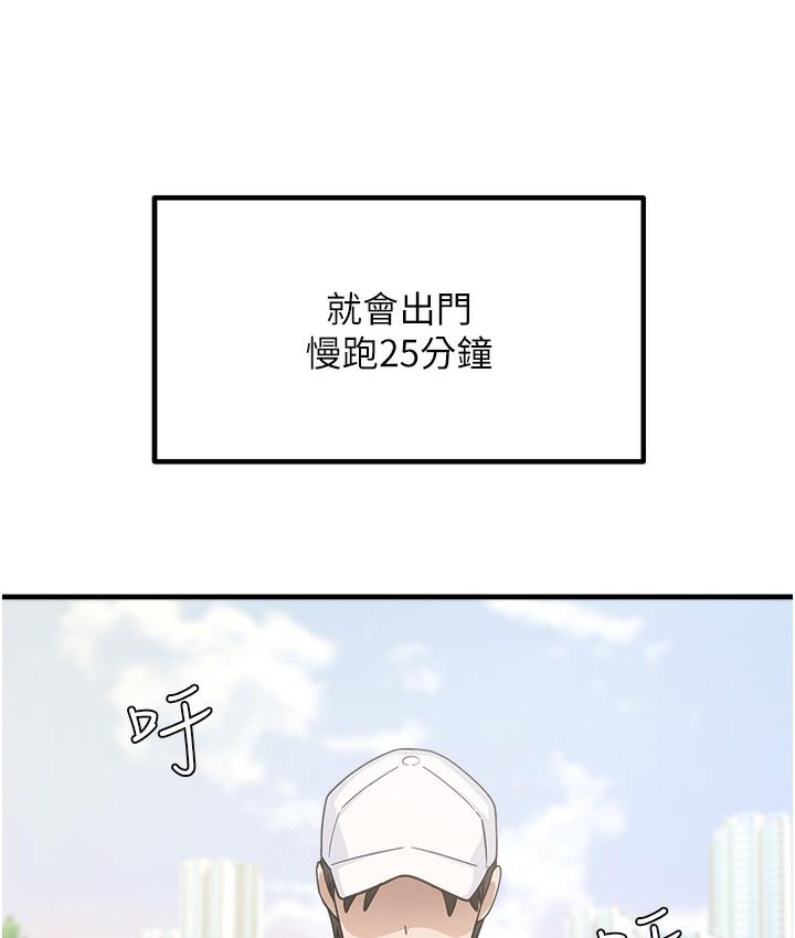 尻试之神学习法  第1话-重考生的特别读书法 漫画图片6.jpg