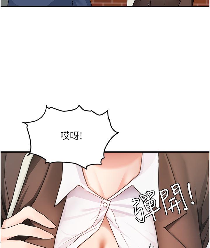 尻试之神学习法  第1话-重考生的特别读书法 漫画图片72.jpg