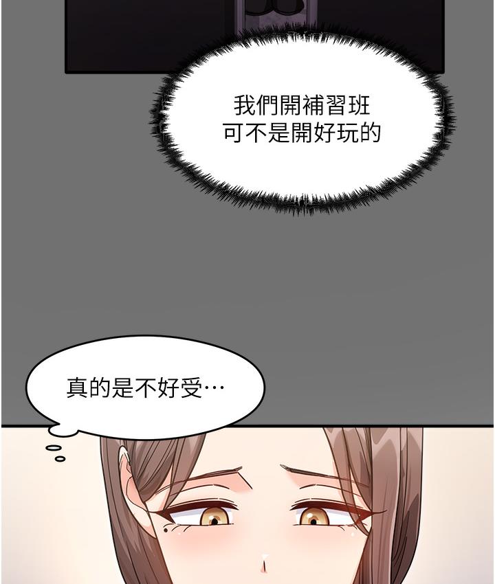 尻试之神学习法  第1话-重考生的特别读书法 漫画图片104.jpg