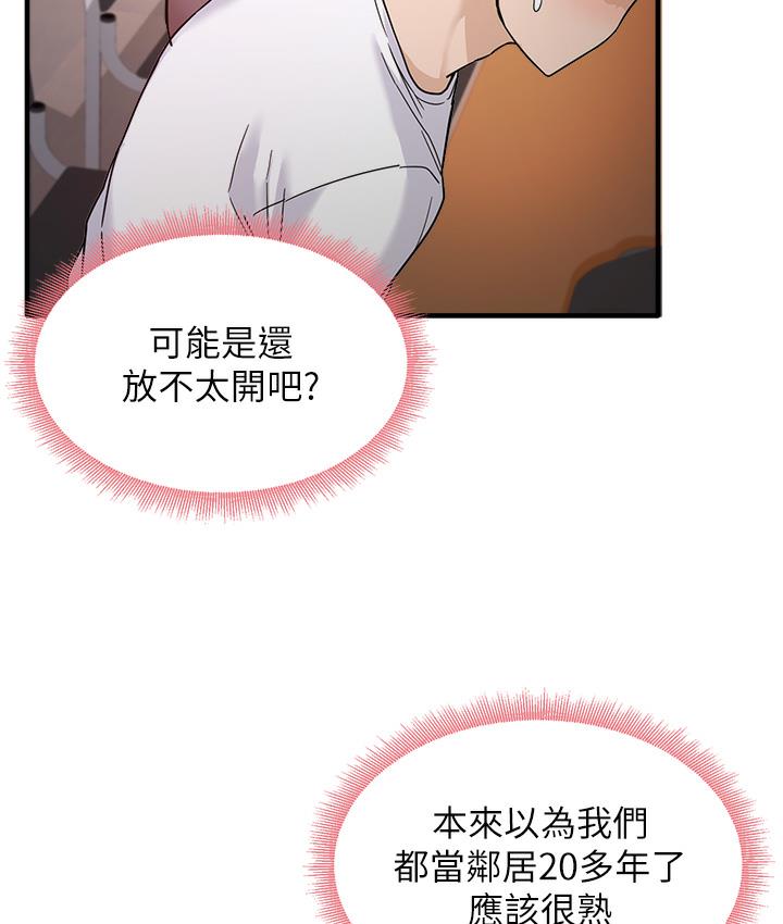 尻试之神学习法  第1话-重考生的特别读书法 漫画图片131.jpg