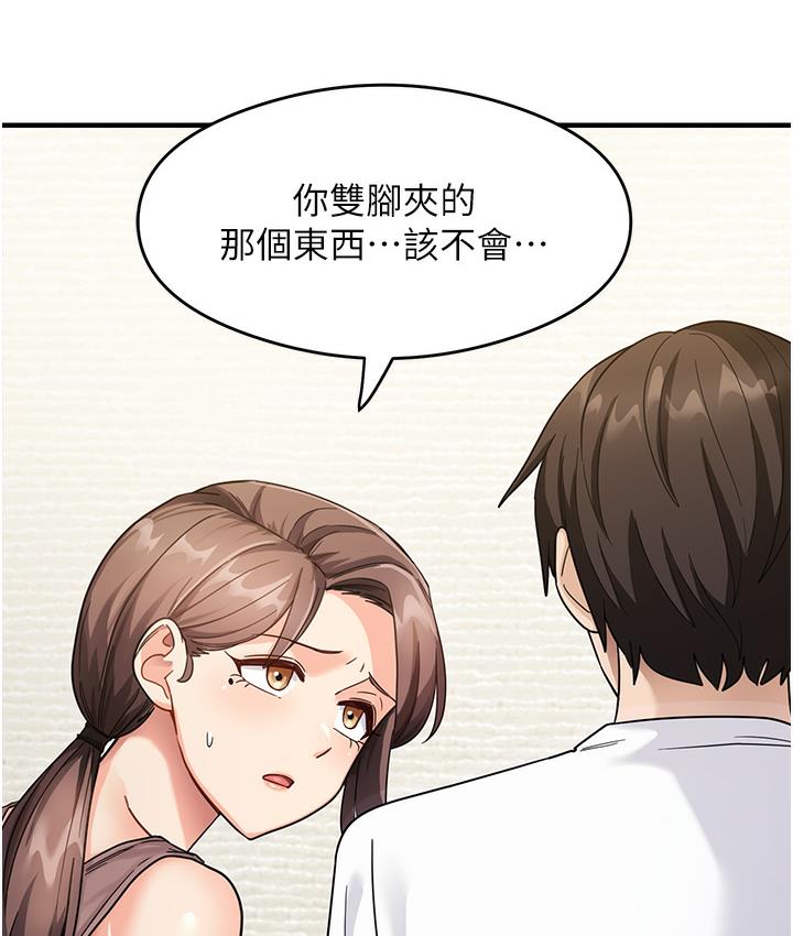 尻试之神学习法  第1话-重考生的特别读书法 漫画图片175.jpg