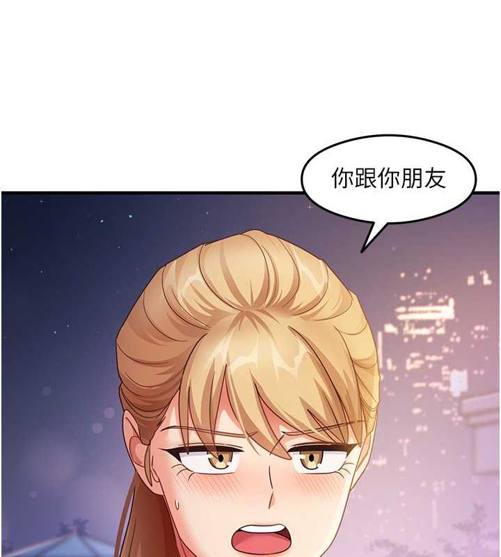 尻试之神学习法  第19话-我长大了，不信你看! 漫画图片5.jpg