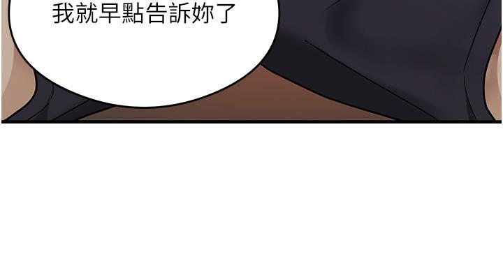 尻试之神学习法  第2话-阿姨，我受不了了 漫画图片17.jpg