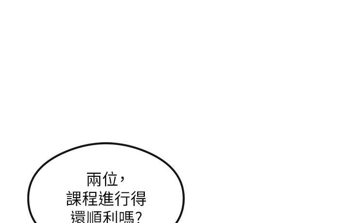 尻试之神学习法  第3话-看巨乳朋友尻枪 漫画图片19.jpg