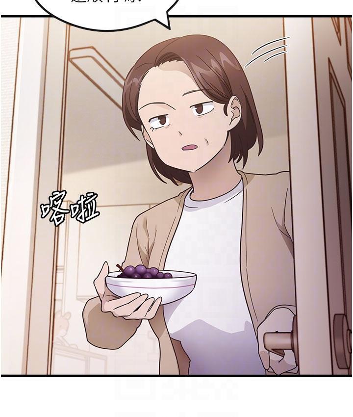 尻试之神学习法  第3话-看巨乳朋友尻枪 漫画图片20.jpg