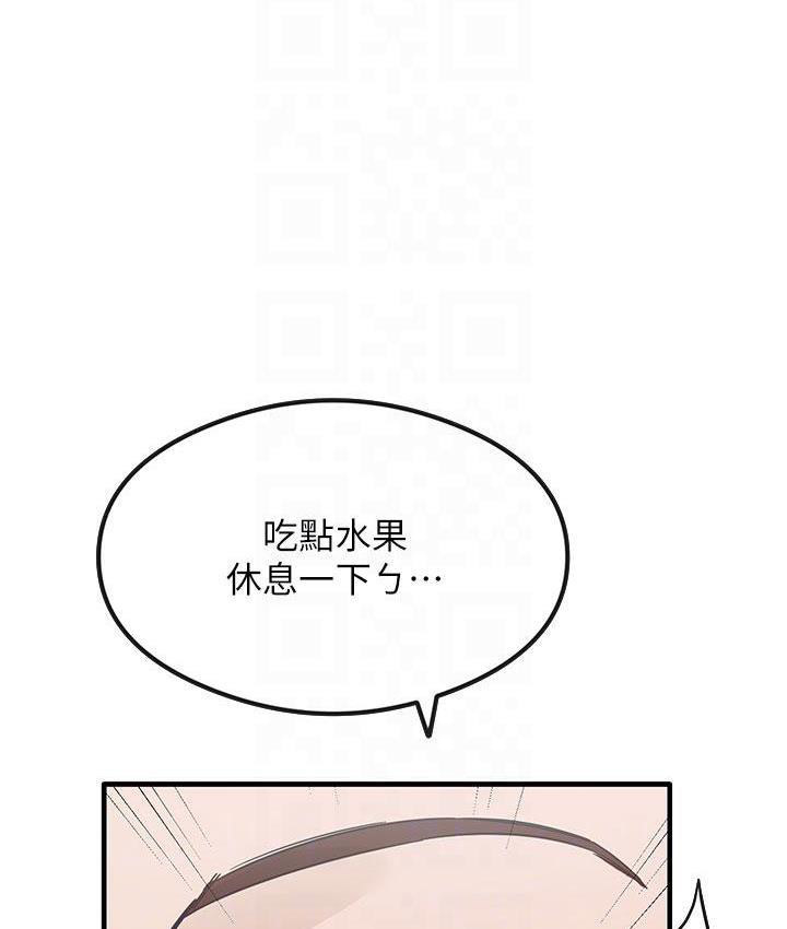 尻试之神学习法  第3话-看巨乳朋友尻枪 漫画图片21.jpg