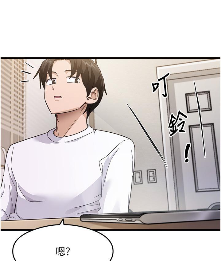 尻试之神学习法  第3话-看巨乳朋友尻枪 漫画图片97.jpg