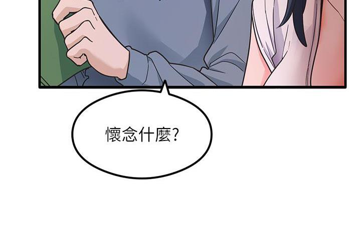 尻试之神学习法  第3话-看巨乳朋友尻枪 漫画图片118.jpg