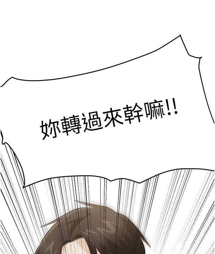 尻试之神学习法  第4话-被揉胸揉到高潮 漫画图片6.jpg