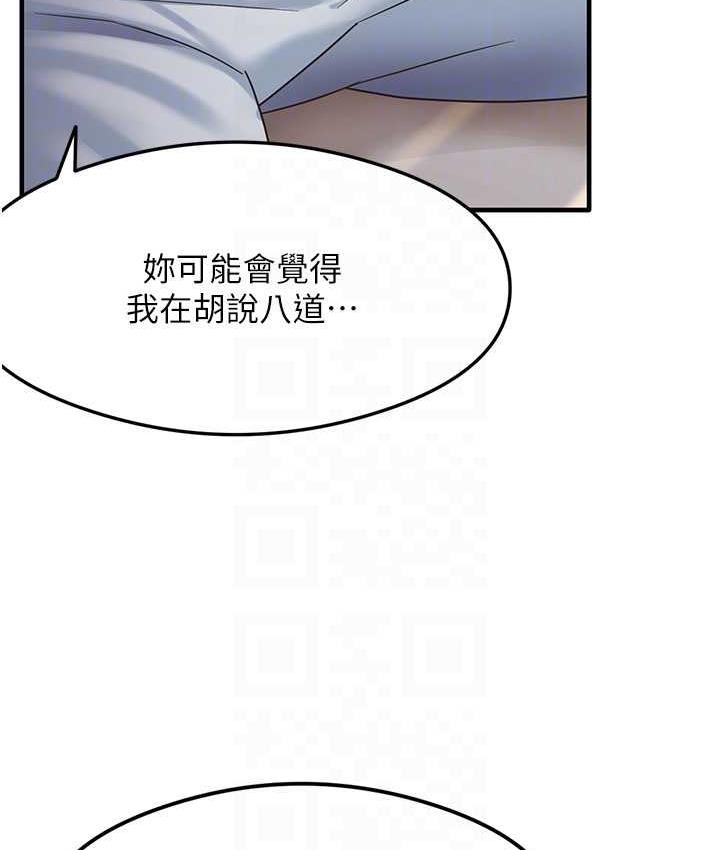 尻试之神学习法  第4话-被揉胸揉到高潮 漫画图片19.jpg