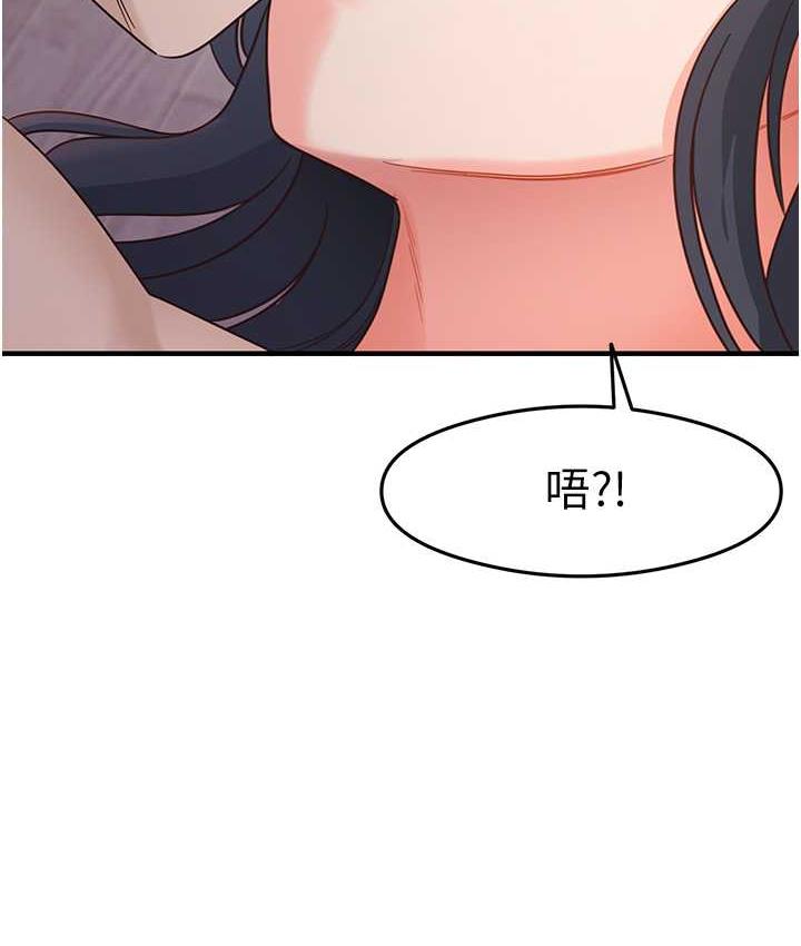 尻试之神学习法  第4话-被揉胸揉到高潮 漫画图片132.jpg