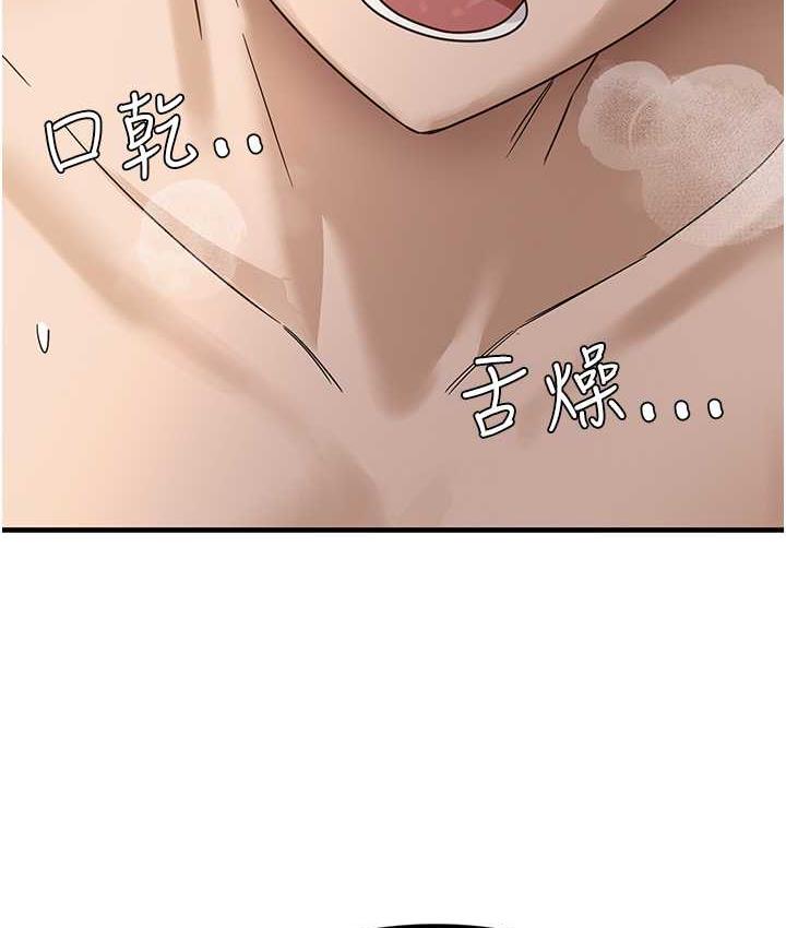 尻试之神学习法  第5话-第一次开苞就潮吹♥ 漫画图片5.jpg