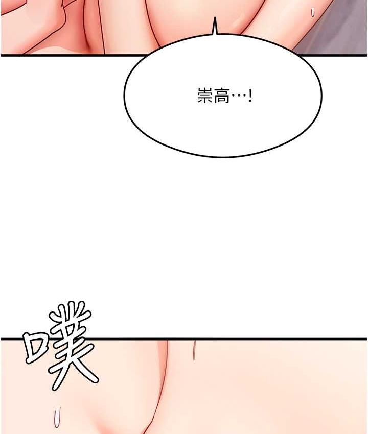 尻试之神学习法  第5话-第一次开苞就潮吹♥ 漫画图片9.jpg