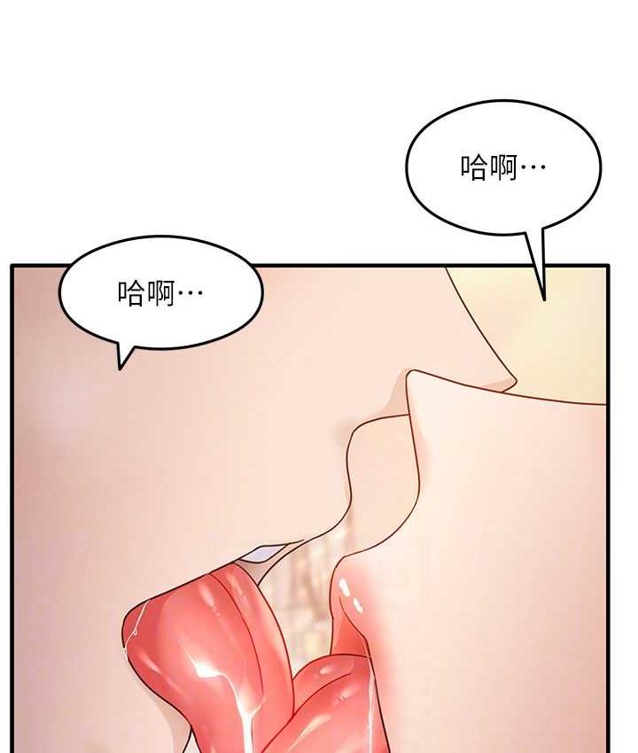 尻试之神学习法  第5话-第一次开苞就潮吹♥ 漫画图片54.jpg