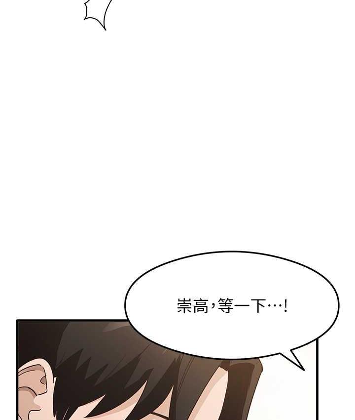 尻试之神学习法  第5话-第一次开苞就潮吹♥ 漫画图片124.jpg