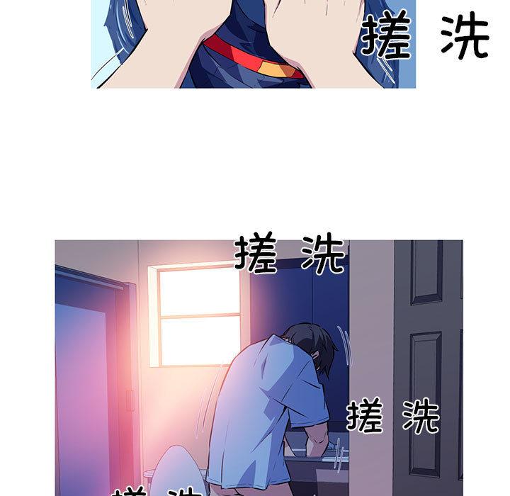 我的梦幻女友  第1话 漫画图片32.jpg