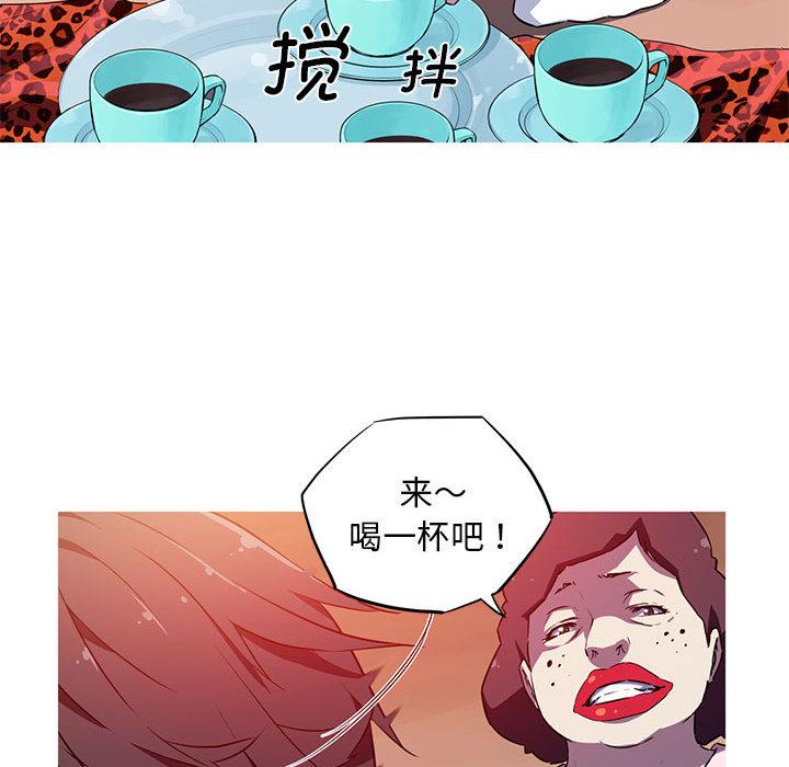 我的梦幻女友  第1话 漫画图片71.jpg