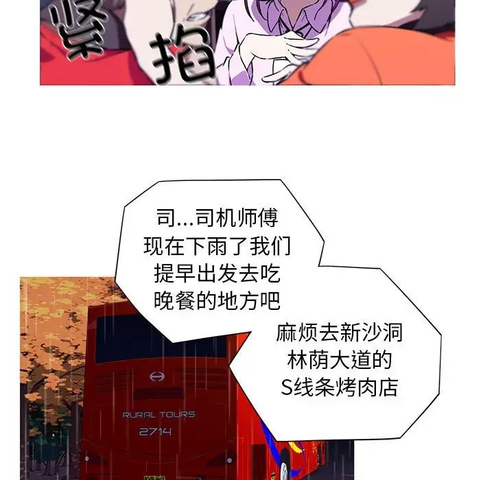 我的梦幻女友  第2话 漫画图片43.jpg