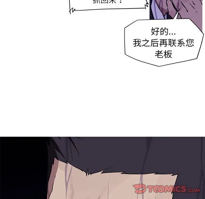 我的梦幻女友  第2话 漫画图片46.jpg