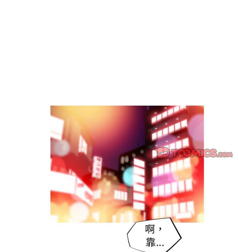 我的梦幻女友  第3话 漫画图片1.jpg