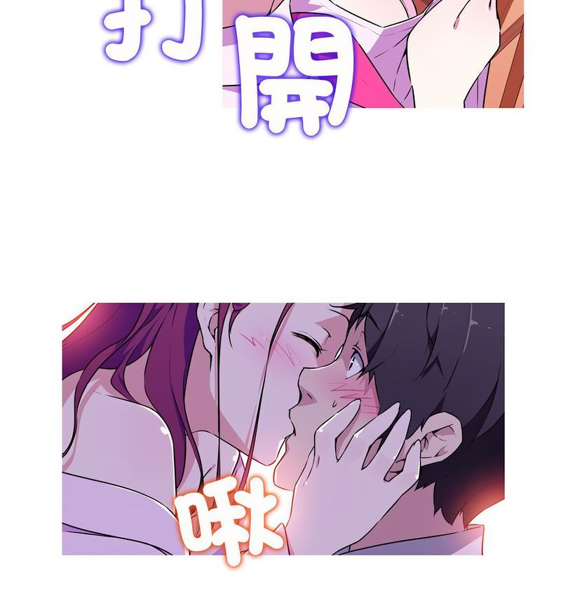 我的梦幻女友  第3话 漫画图片49.jpg