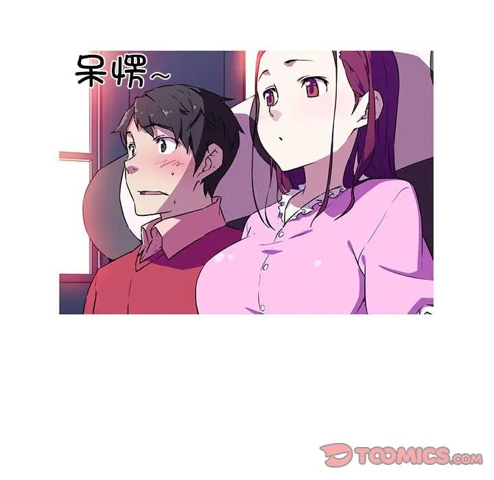 我的梦幻女友  第4话 漫画图片32.jpg