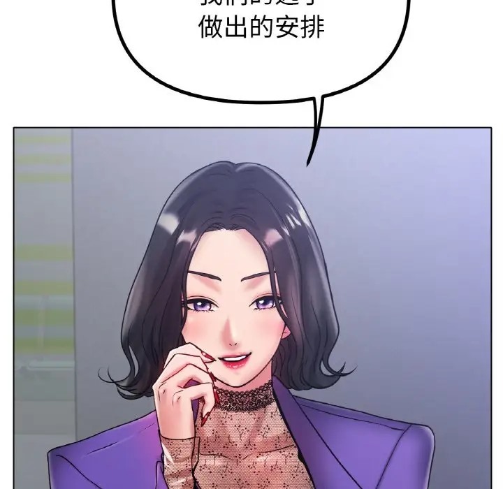 冰上之爱/冰上恋人  第34话 漫画图片7.jpg