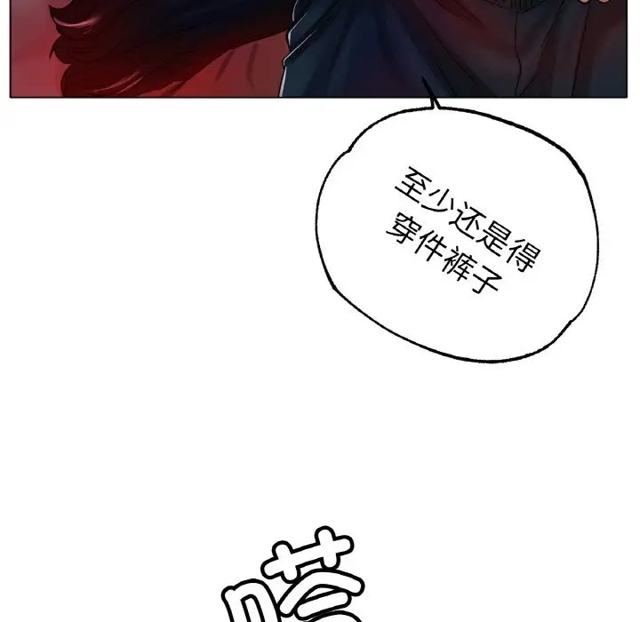 冰上之爱/冰上恋人  第36话 漫画图片8.jpg