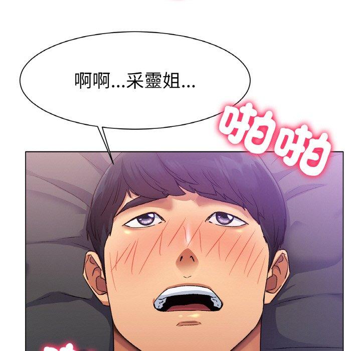 冰上之爱/冰上恋人  第2话 漫画图片13.jpg