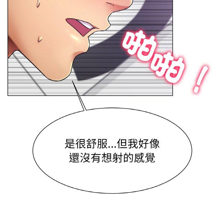 冰上之爱/冰上恋人  第2话 漫画图片84.jpg