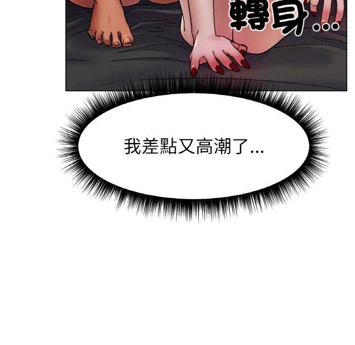 冰上之爱/冰上恋人  第2话 漫画图片96.jpg