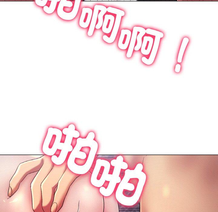 冰上之爱/冰上恋人  第2话 漫画图片113.jpg